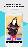 Kids Korean Hanbok Fashion Screenshot 3
