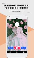 Hanbok Korean Wedding Dress 스크린샷 1