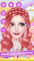 Princess Makeover: Beauty Spa 截图 2
