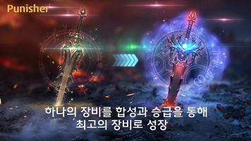 퍼니셔 Plakat