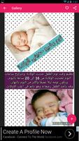 العناية بالاطفال حديثي الولادة syot layar 2