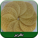 بغرير | Baghrir APK