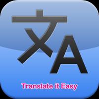 Translate it Easy 스크린샷 3