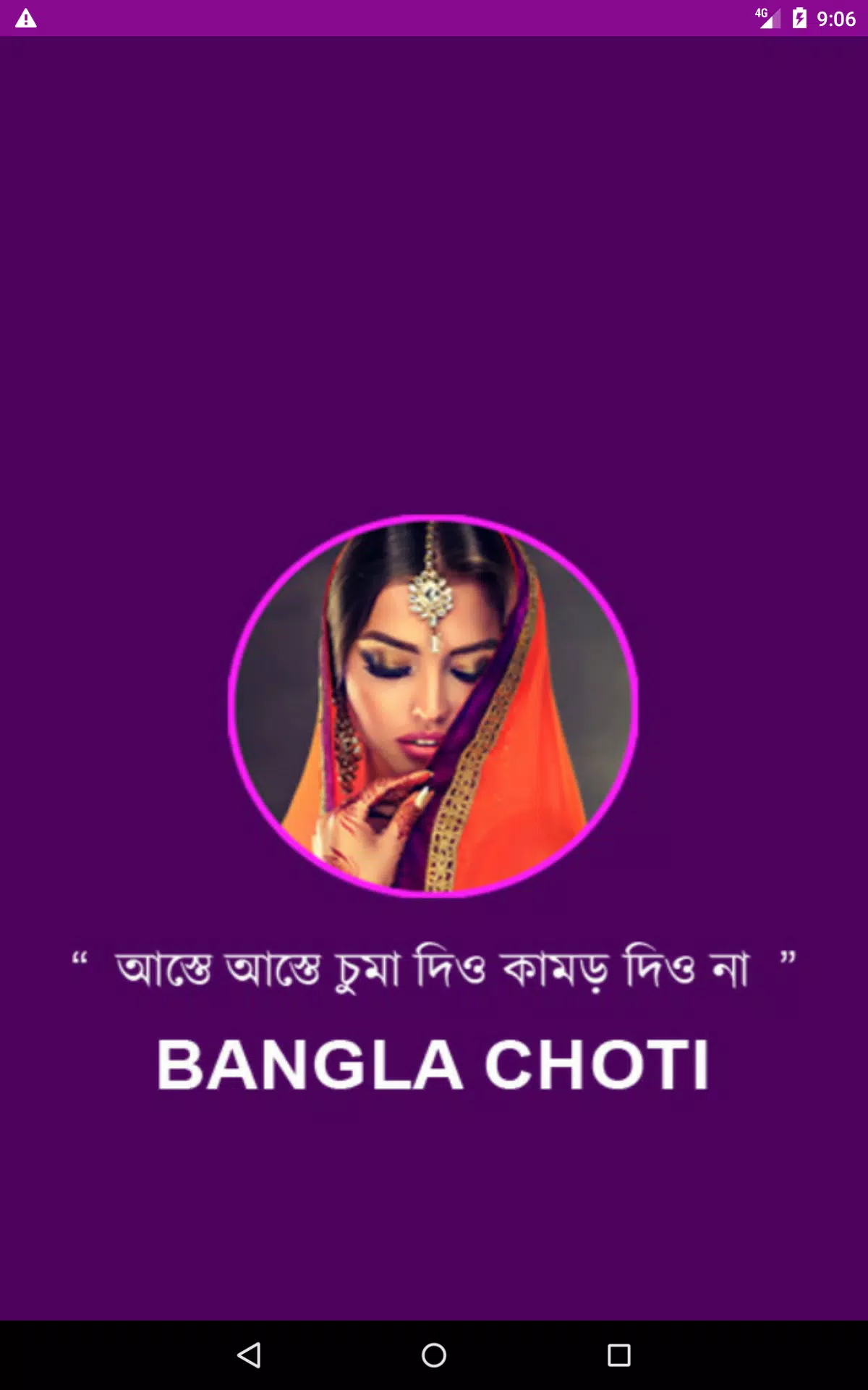 Bangla C H O T I Bangla Choti APK for Android Download