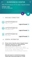 E-mobility YASNO স্ক্রিনশট 3