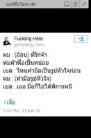 แคปชั่นโดนๆ คำคมโดนใจ ảnh chụp màn hình 2