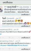 แคปชั่นอ่อย แคปชั่นเสี่ยว bài đăng