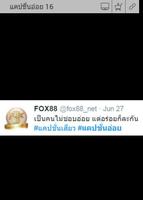 แคปชั่นอ่อย แคปชั่นเสี่ยว ảnh chụp màn hình 3