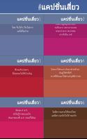 แคปชั่นเสี่ยวๆ bài đăng