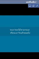 แคปชั่นเสี่ยวๆ ảnh chụp màn hình 1