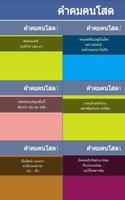 คำคมคนโสด bài đăng
