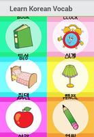 Learn Korean Vocabulary Ekran Görüntüsü 1