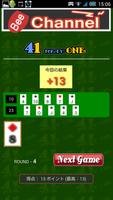 ４１(Forty-ONE) 截图 2