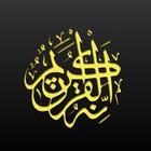 Islam Noor icône