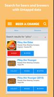 BeerXchange تصوير الشاشة 1