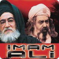 Shaheed E Kofa Imam Ali (AS)