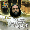 Prophet Yousuf All Episodes HD
