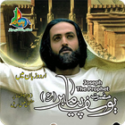 Prophet Yousuf All Episodes HD icône