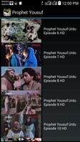 Prophet Yousuf All Episodes HD capture d'écran 1