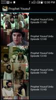 Prophet Yousuf All Episodes HD capture d'écran 2