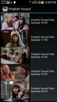Prophet Yousuf All Episodes HD capture d'écran 3