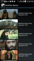 Mukhtar Nama All Episodes HD স্ক্রিনশট 1