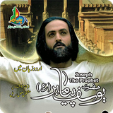 Prophet Yousuf All Episodes icône
