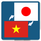 Tu dien Nhat Viet,Viet Nhat آئیکن