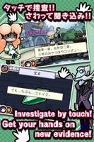 برنامه‌نما Touch Detective عکس از صفحه