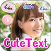 Texte mignon Photo Editor