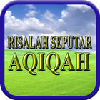 RISALAH SEPUTAR AQIQAH آئیکن