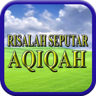 RISALAH SEPUTAR AQIQAH biểu tượng
