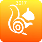 2017 UC Browser Guide アイコン