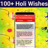 Holi Celebration Package - SMS & SHAYARI تصوير الشاشة 1