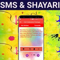 Holi Celebration Package - SMS & SHAYARI 스크린샷 3
