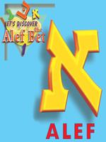 Let's Discover the Alef Bet capture d'écran 1