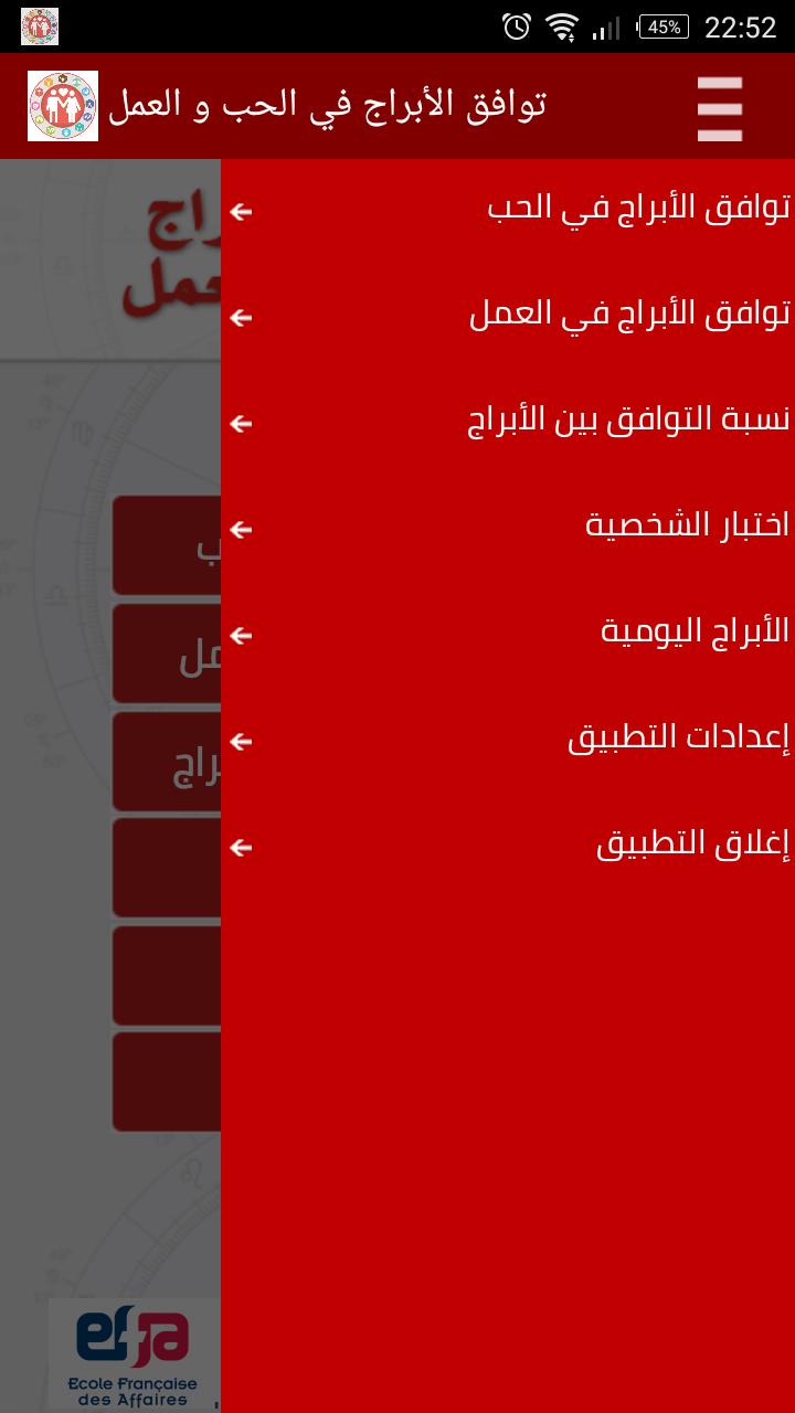 نسبة توافق برج الأسد مع باقي الأبراج يوميات برج الاسد Facebook