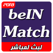 bein match ⚽ بث مباشر للمباريات️