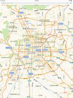 北斗导航 -专业卫星导航和高清地图 تصوير الشاشة 2