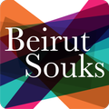 Beirut Souks