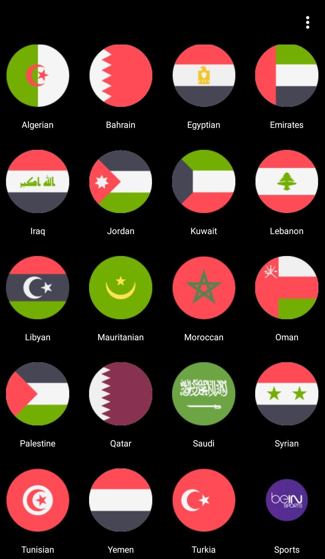 TÉLÉCHARGER TV4U APK APK TÉLÉCHARGER TV4U