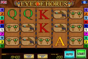 Eye of Horus BB screenshot 1