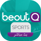 beoutQ live আইকন