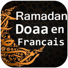 Ramadan Dou'as en francais icône