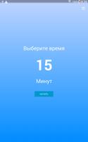 Медитация Plakat