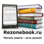 Резон Книга آئیکن