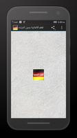 تعلم الالمانية بدون انترنت 포스터