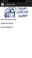 Belajar Bahasa Arab Praktis Plakat