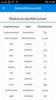 Belajar Bahasa Arab Praktis اسکرین شاٹ 3