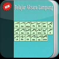 Belajar Aksara Lampung lengkap الملصق